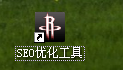 晋州枫林seo工具怎么用