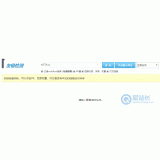 晋州友链检测工具
