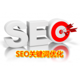 晋州朱能源:seo关键词究竟应该怎么优化