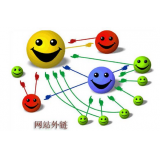 晋州郭易通:SEO外链建设的新趋势