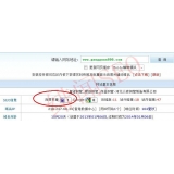 晋州网站关键词排名时有时无的原因