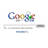 晋州如何分析目标关键词的竞争度