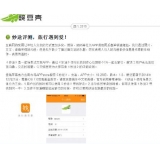晋州内容是影响SEO关键词排名的主要因素