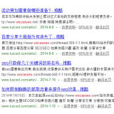 晋州崔学超:SEO增加外链的方法