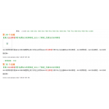 晋州同一个关键词，为何一个网站两个排名
