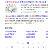 晋州网站标题关键词位置是否影响seo排名