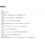 晋州SEO关键词排名报价单