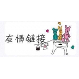 晋州交换网站友情链接要具备七个步骤